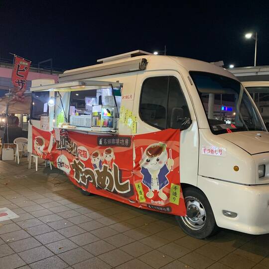 個別案件 (1)